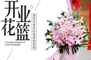 天津静海区团泊镇花篮配送